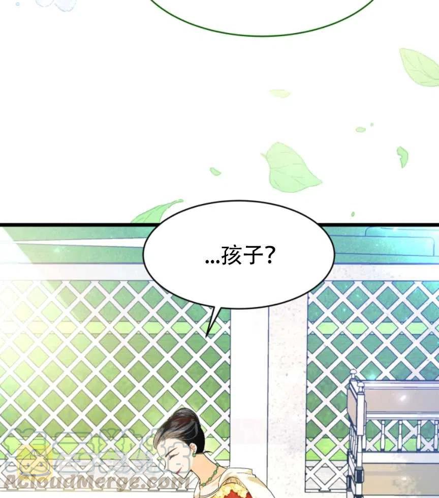 第11话72