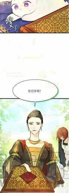 第8话8