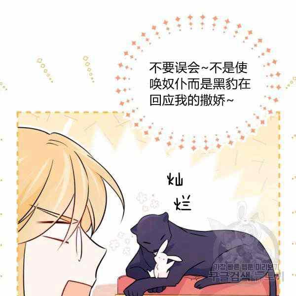 第32话57