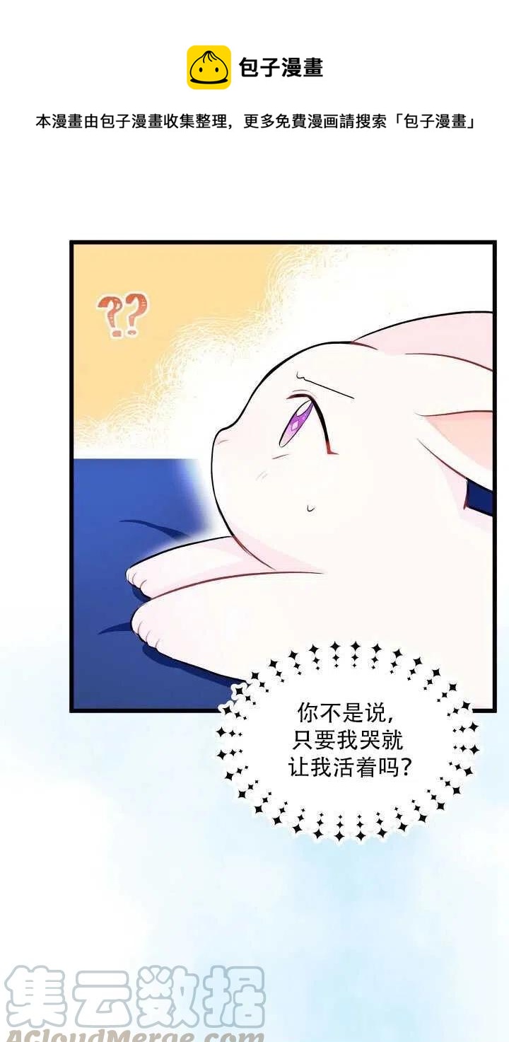 第15话92