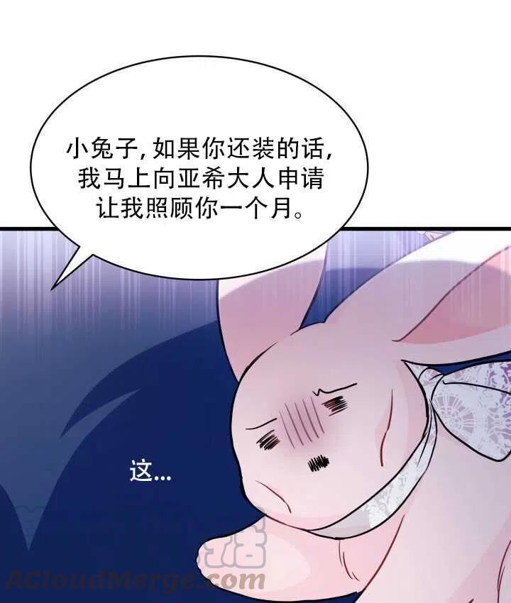 第17话48