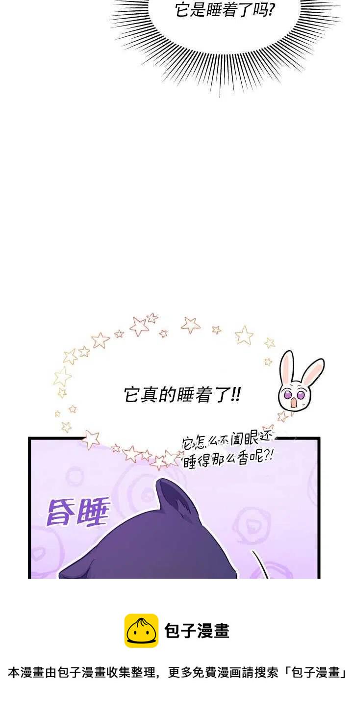 第24话21