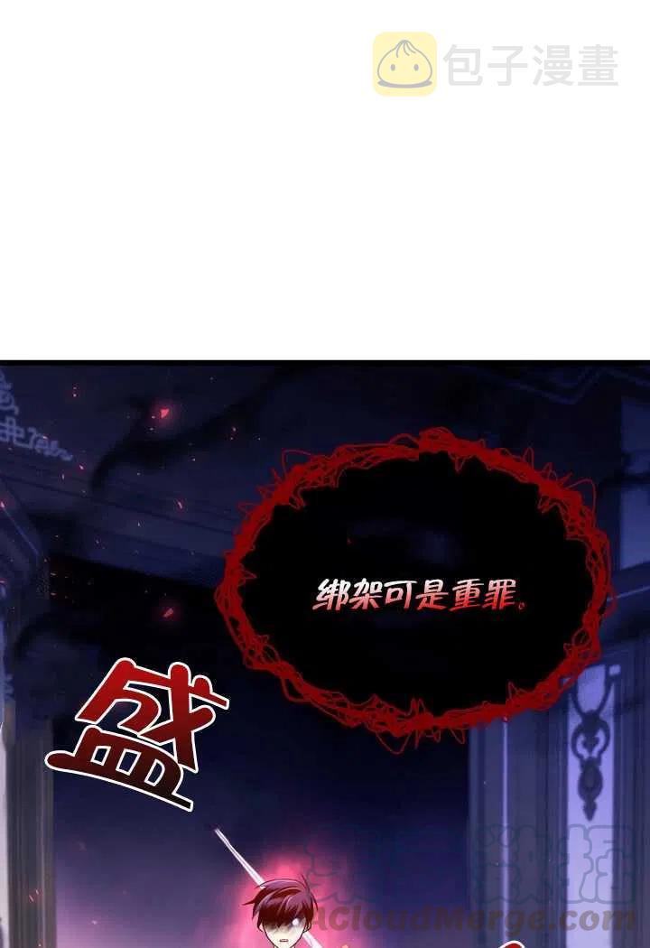 第21话28
