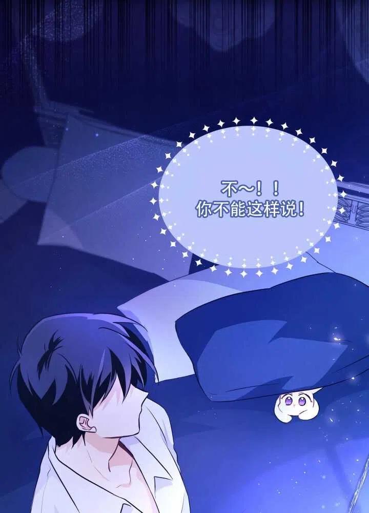 第15话73
