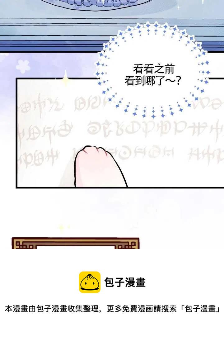 第13话65