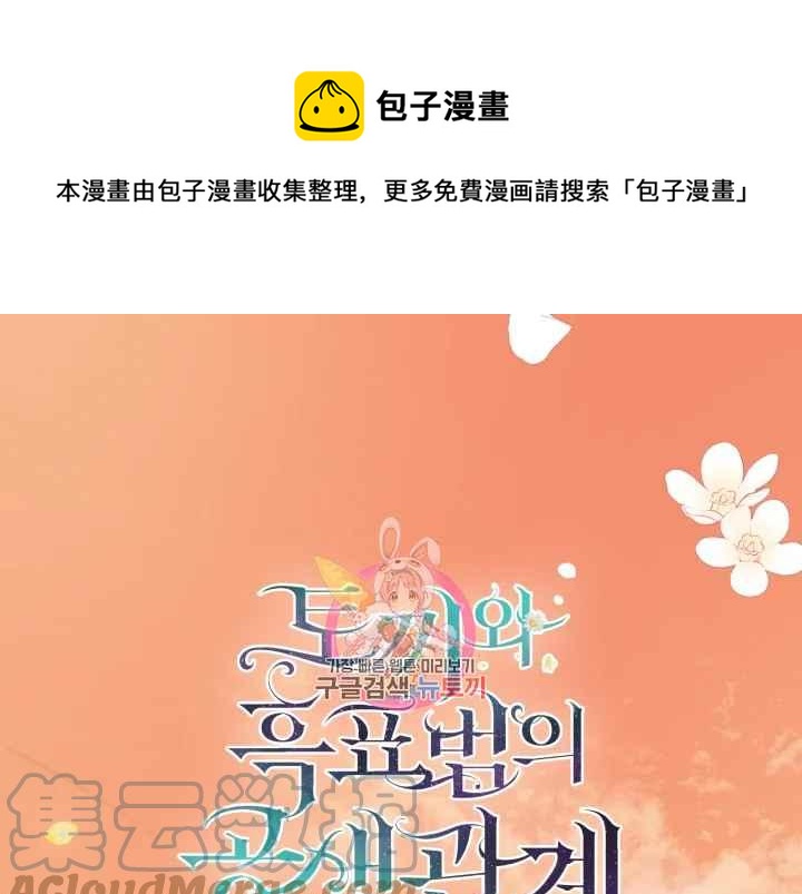 第43话0