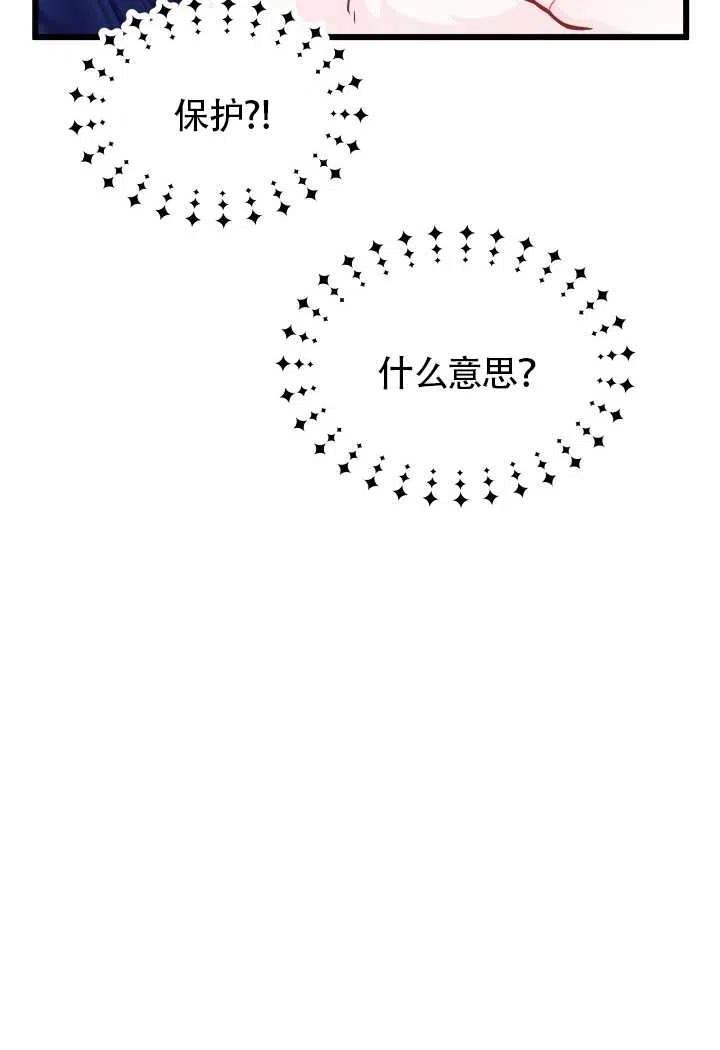 第23话39