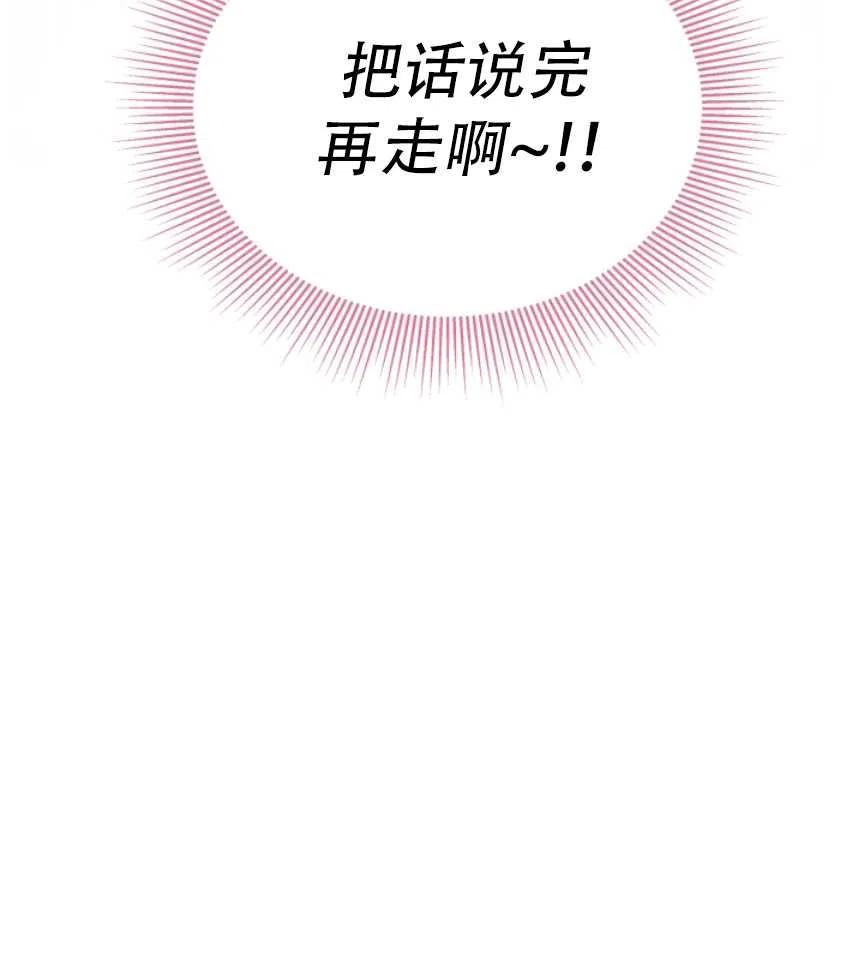 第11话66