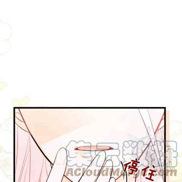 第41话68