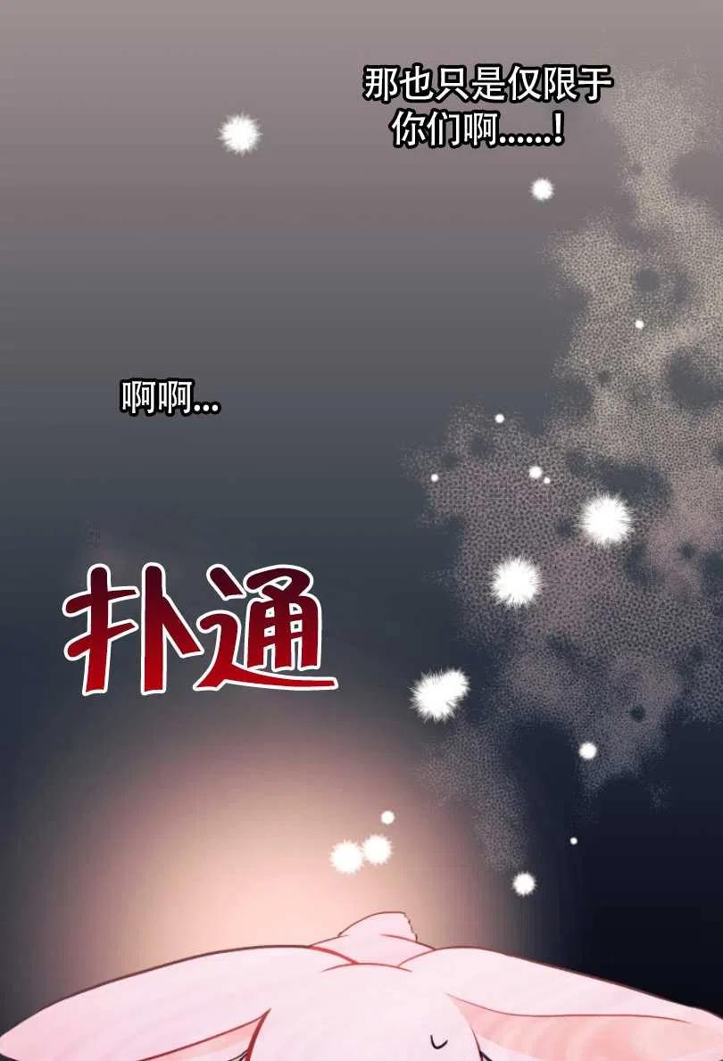 第27话78