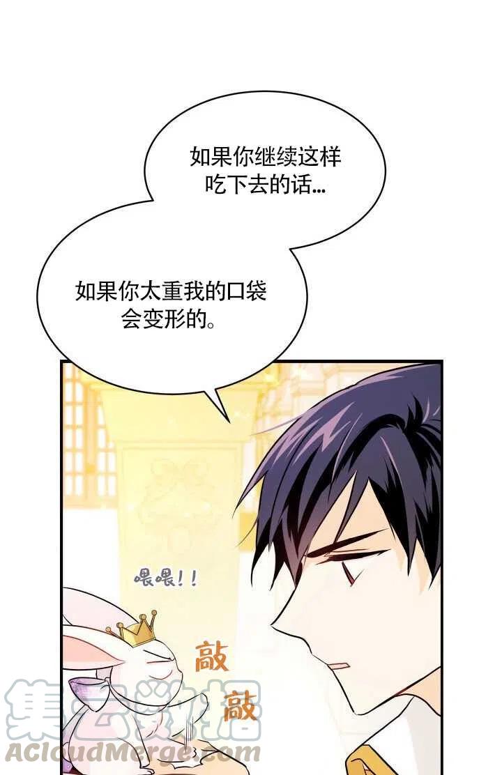 第18话68