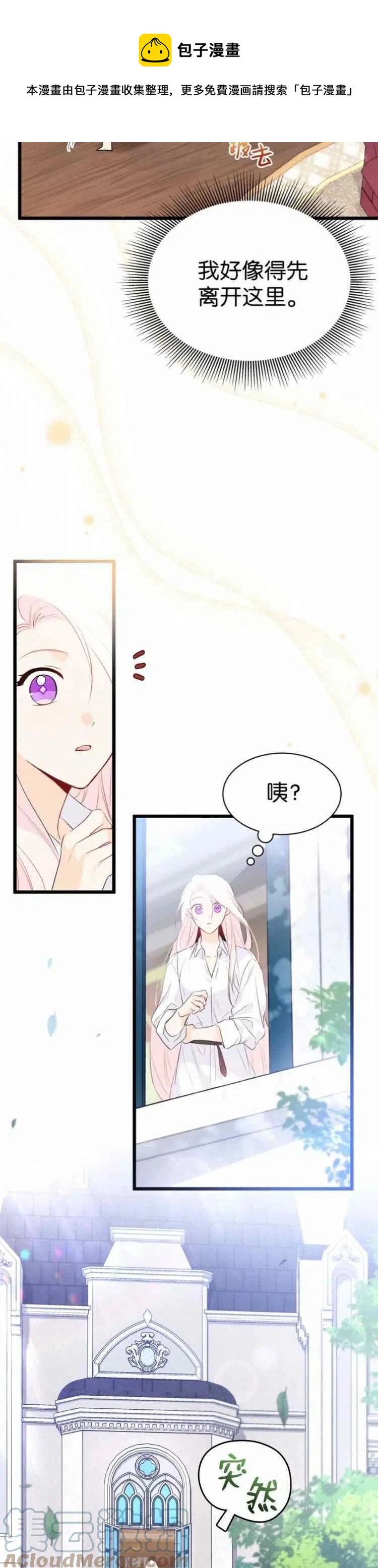 第48话36