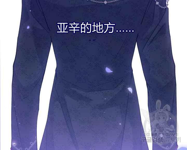 第44话31