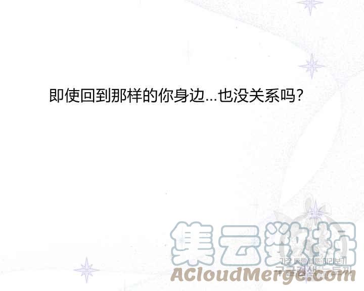 第44话36