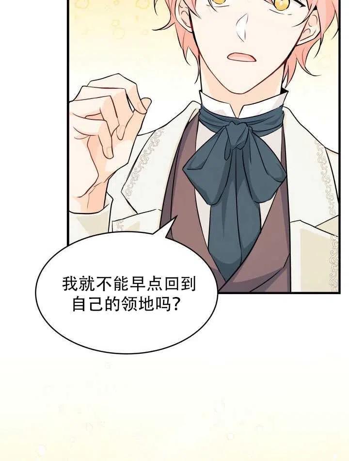 第15话35