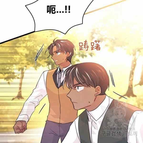 第33话7