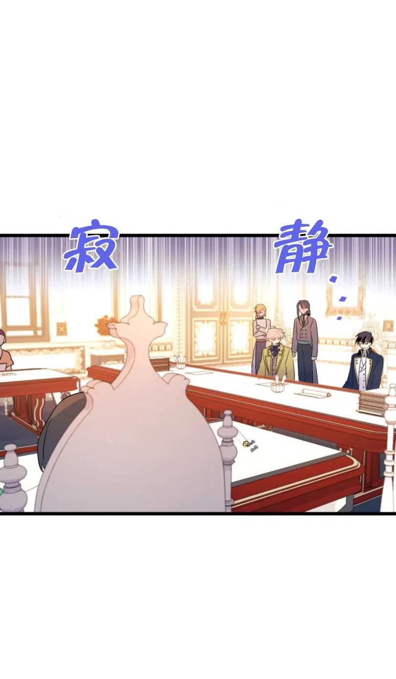第26话19