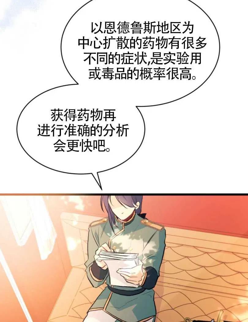 第26话119