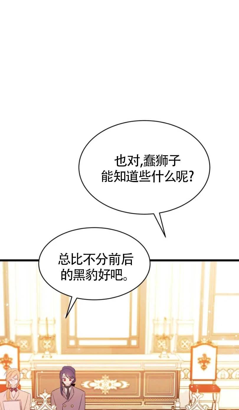第26话15