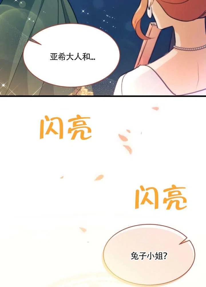 第18话5