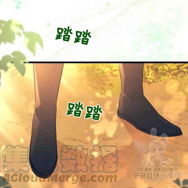 第42话60