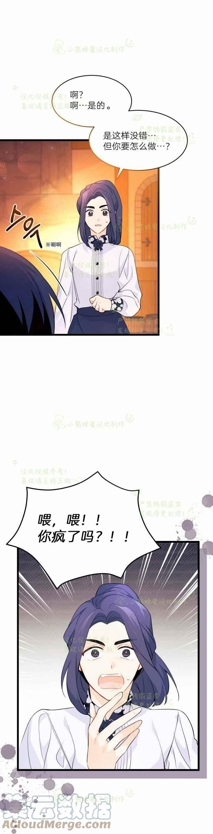 第39话30