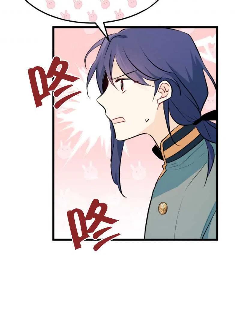第26话114