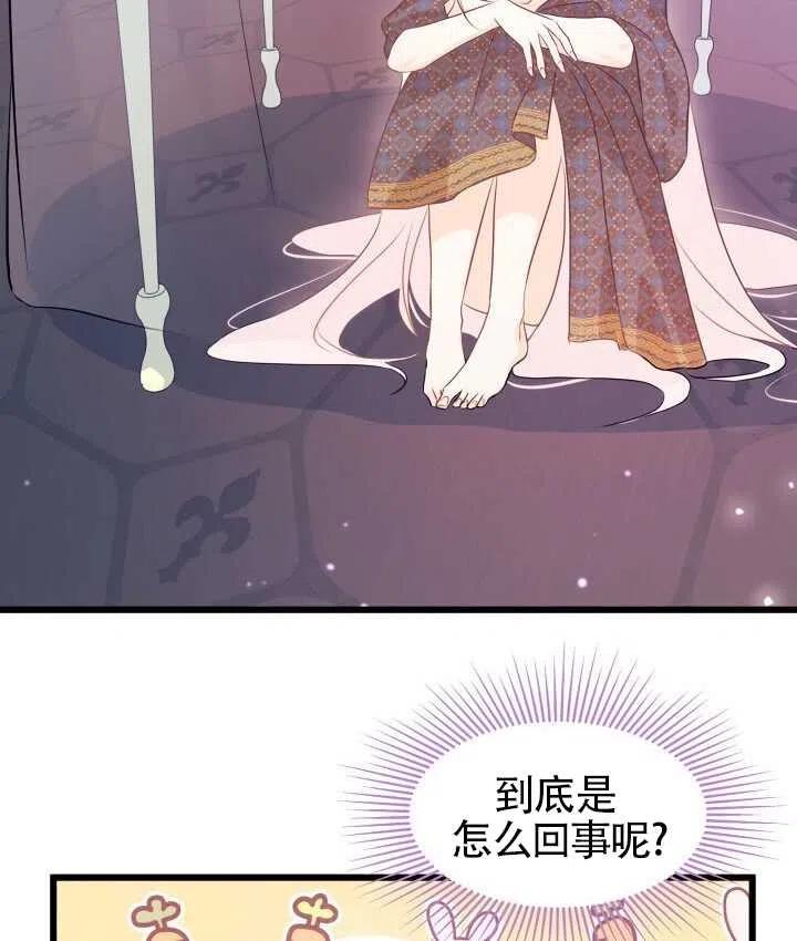 第19话63