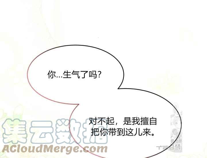 第43话168