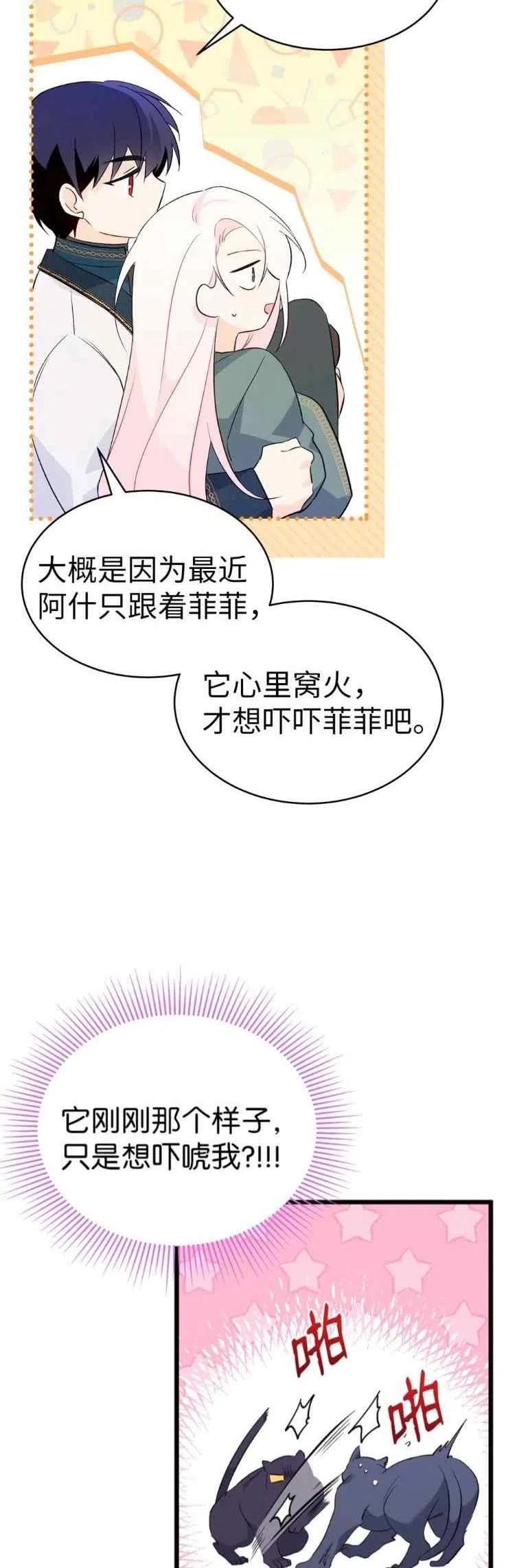 第50话34