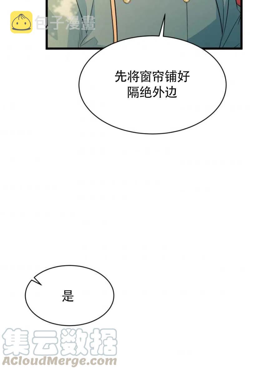 第27话76
