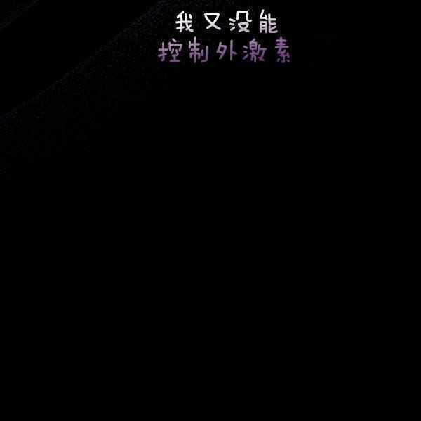 第37话134