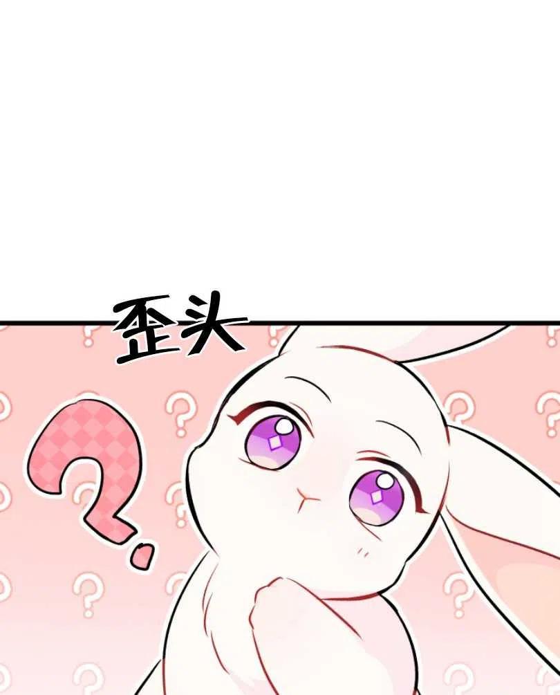 第26话62