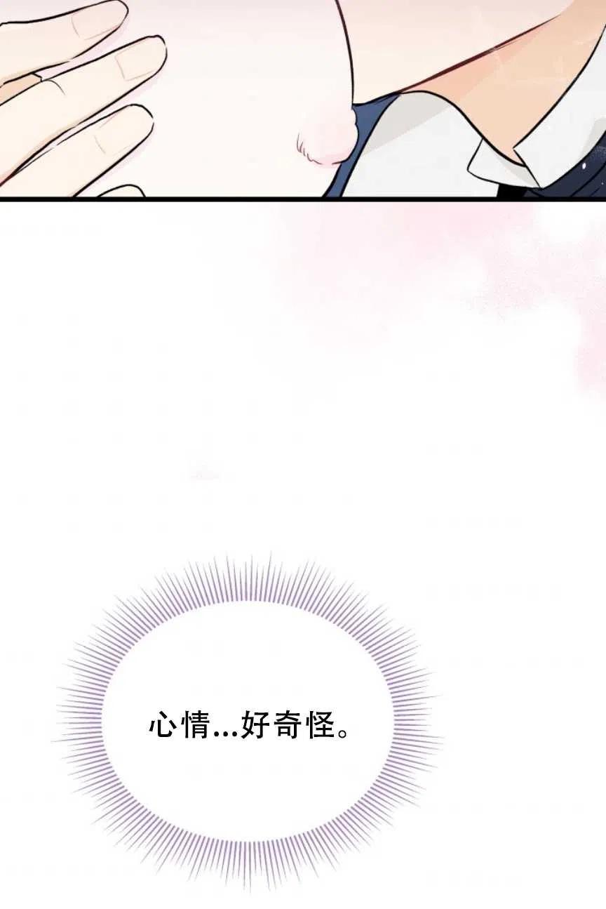 第10话87