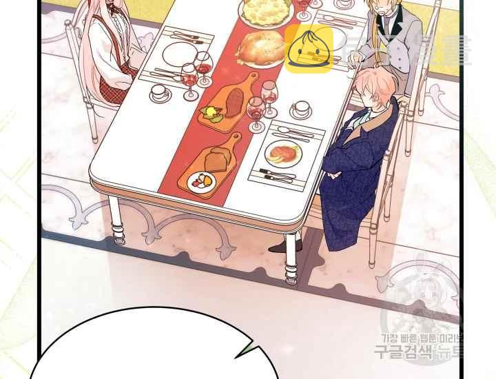 第43话45