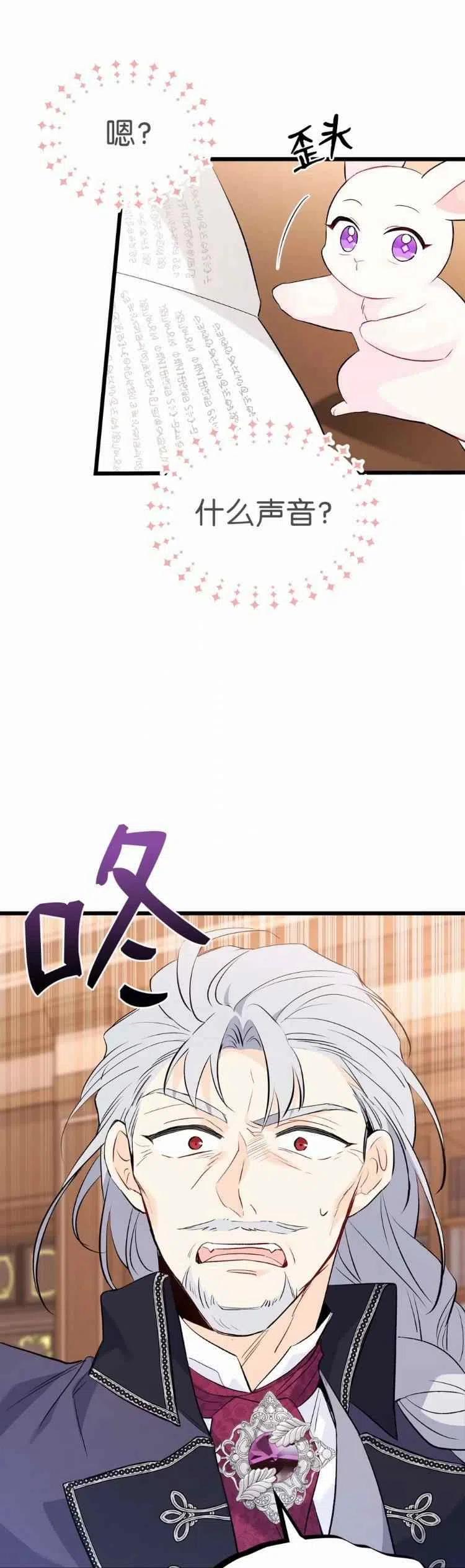 第47话37