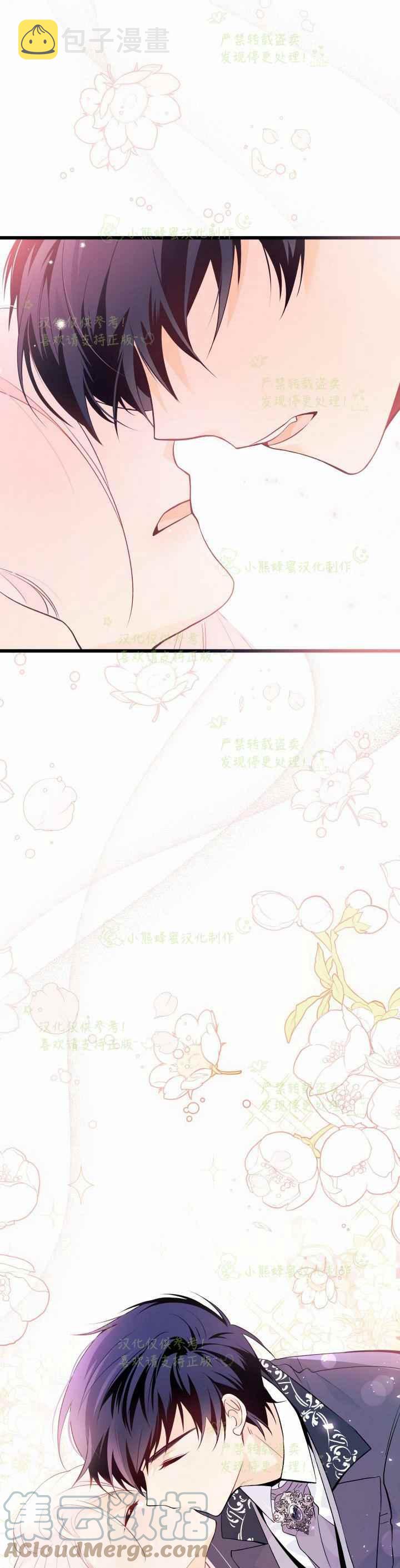 第39话38