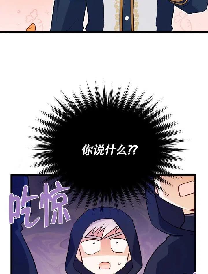 第12话34
