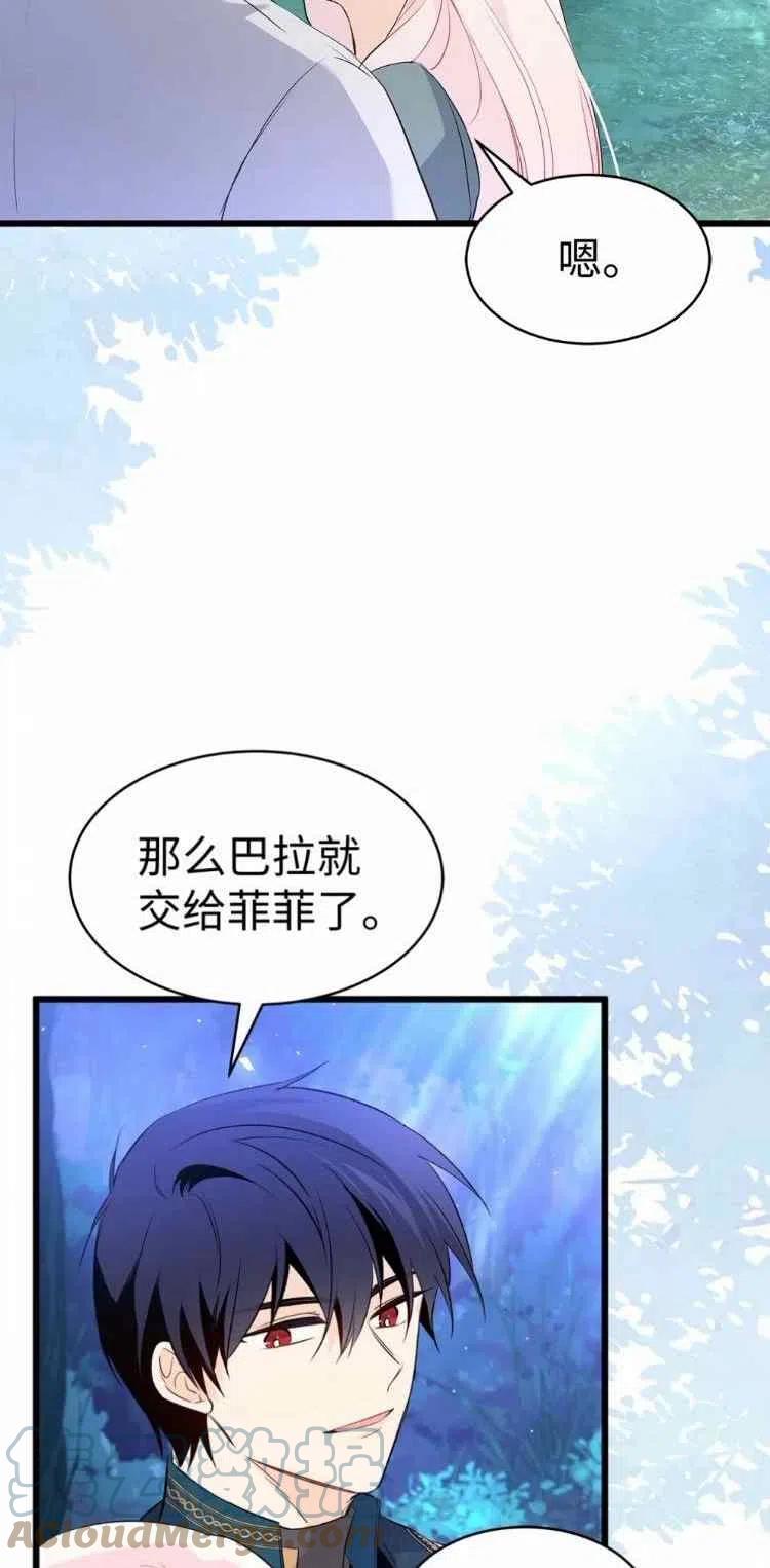 第50话55