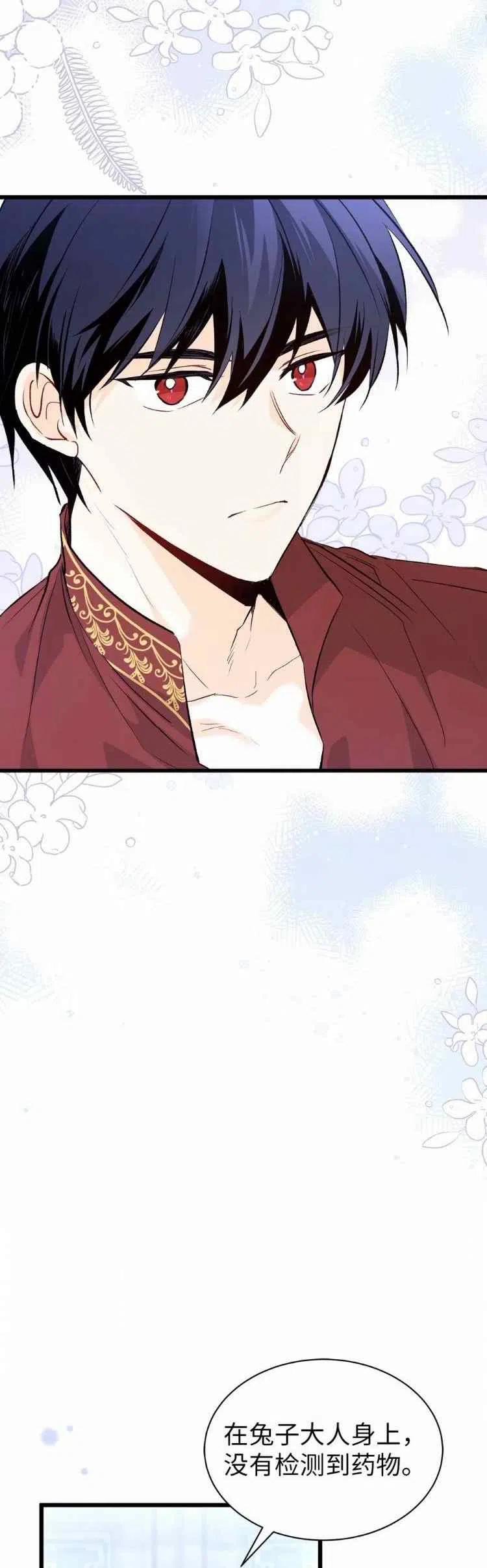 第45话27