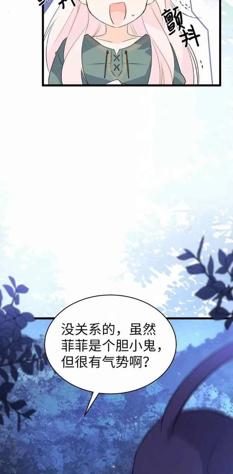 第50话57