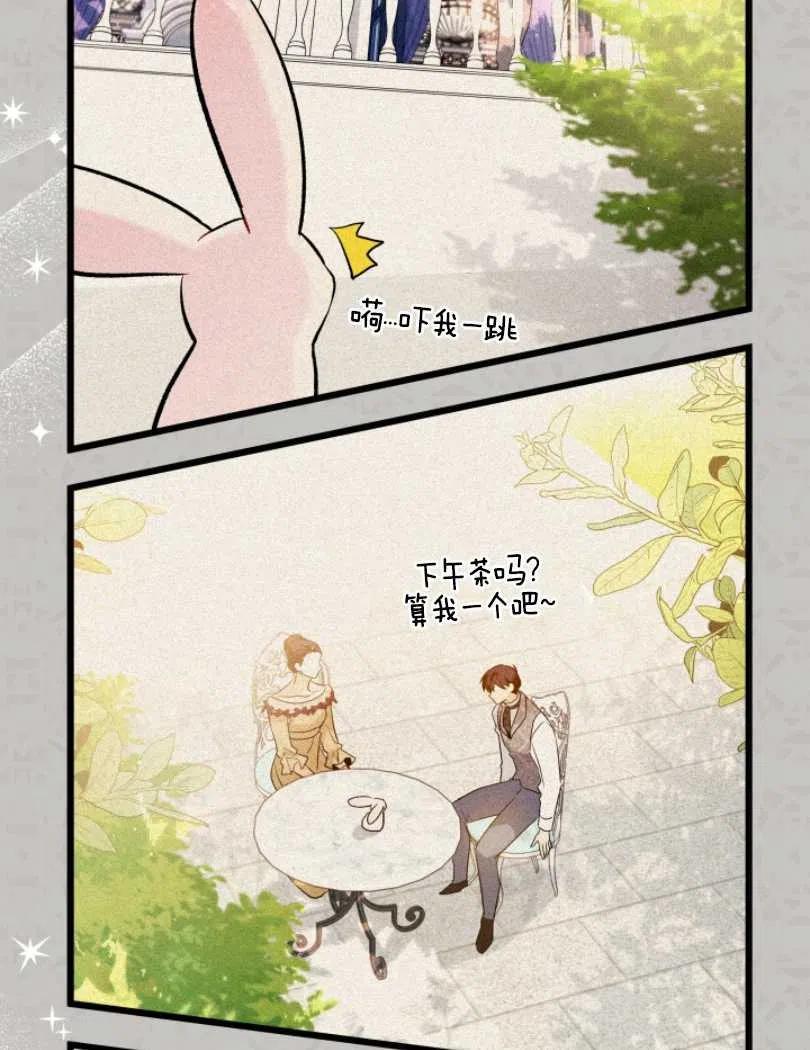 第26话109