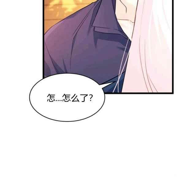 第31话85