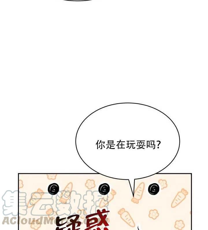 第14话76