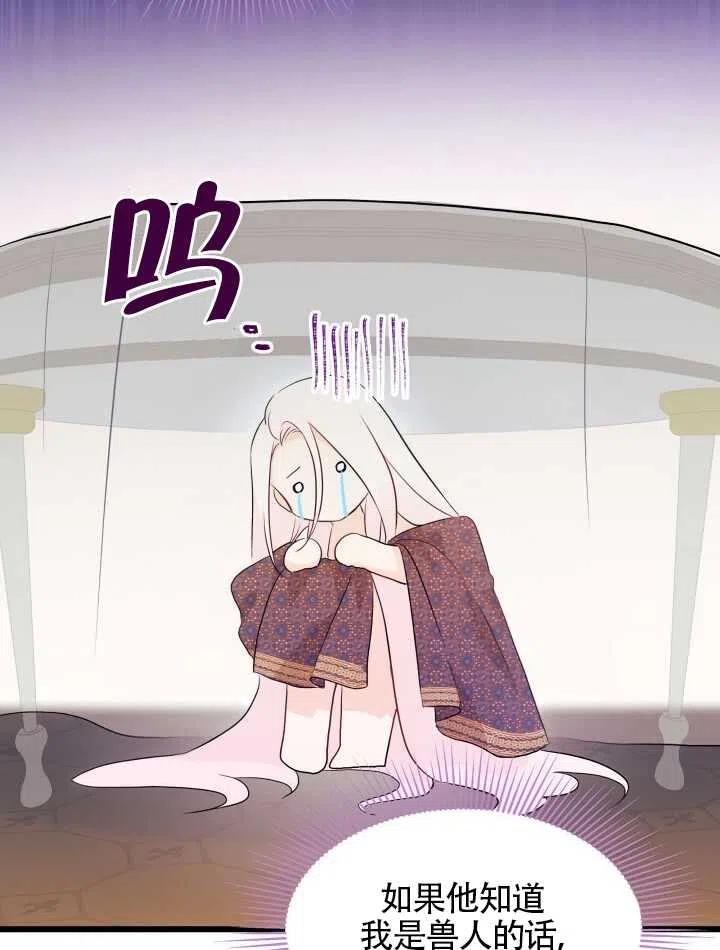 第19话66