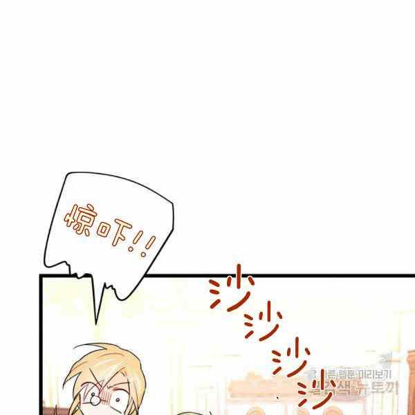 第32话89