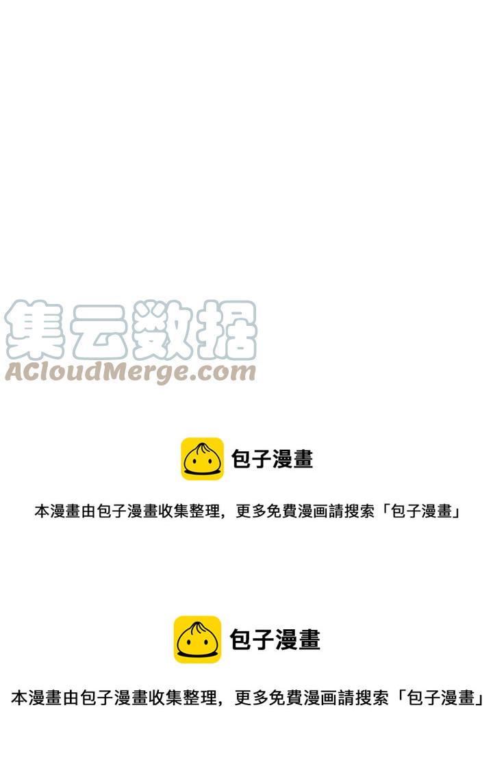 第44话第一季完结76