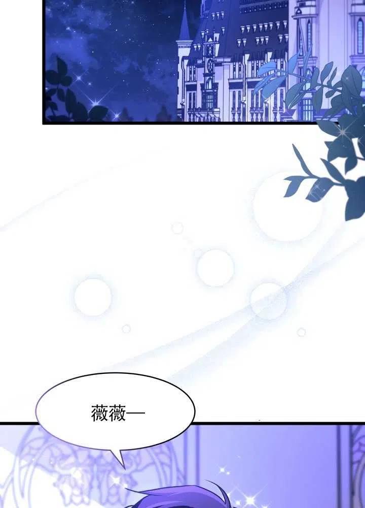第23话71