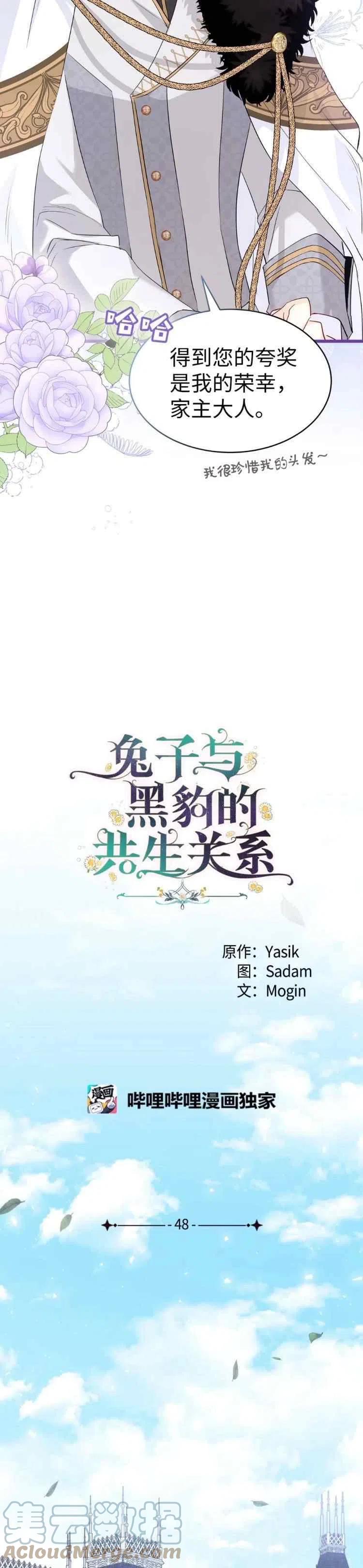 第48话18