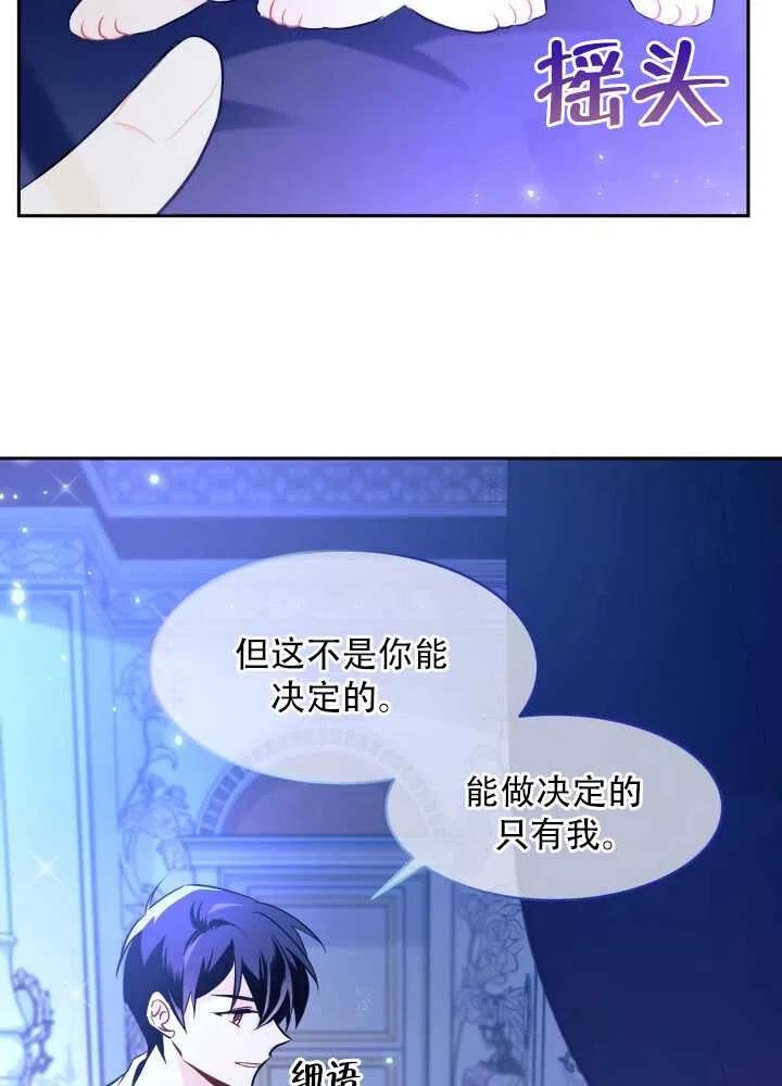 第15话78